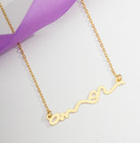 Colar com Pingente escrito Amor - Banhado a Ouro 18k